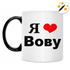 Кружка-хамелеон