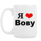 Кружка 420 мл