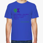 Мужская футболка