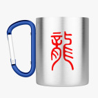 Кружка с карабином