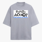 Футболка оверсайз