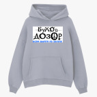 Толстовка худи оверсайз