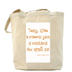 Холщовая сумка