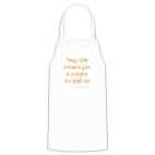 Кухонный фартук