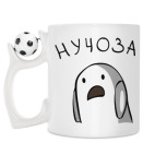 Кружка с футбольным мячиком