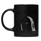 Кружка цветная UV-DTF