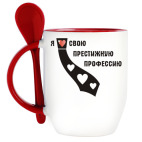 Я люблю свою профессию