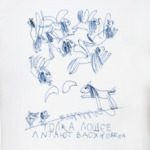 Только лошади летают вдохновенно