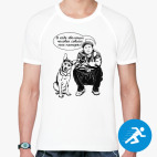 Мужская спортивная футболка