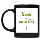 Кружка цветная UV-DTF