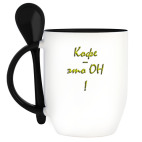 Кружка с ложкой