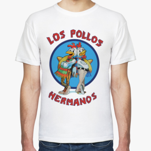 Футболка Los Pollos Hermanos