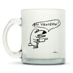 Кружка матовая