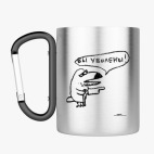 Кружка с карабином