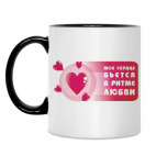 Кружка двухцветная