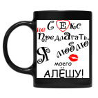 Кружка цветная UV-DTF