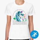 Женская спортивная футболка