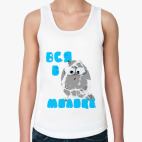 Женская майка