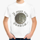 Детская футболка