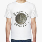 Мужская футболка