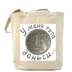 Для богатых