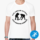 Мужская спортивная футболка