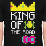 Король дороги