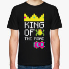 Король дороги