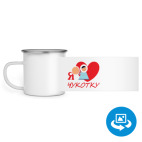 Кружка металлическая белая (круговая запечатка)