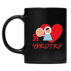 Кружка цветная UV-DTF