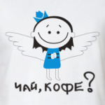 Стюардесса