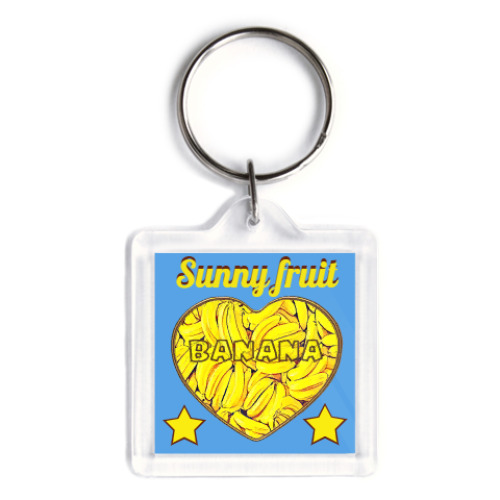 Брелок Sunny fruit