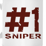 #1 Sniper