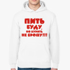 Толстовка худи