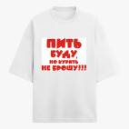 Футболка оверсайз