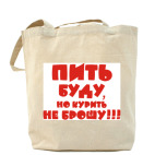 Холщовая сумка