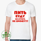 Мужская футболка органик