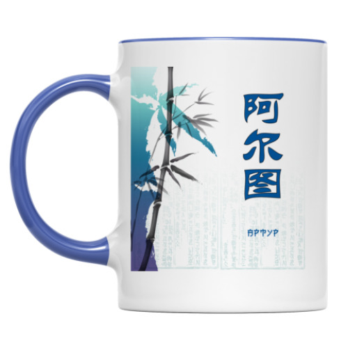 Кружка с принтом Иероглиф Артур