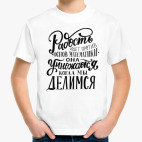 Детская футболка