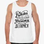 Мужская майка