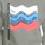 Статья 23 Конституции России.