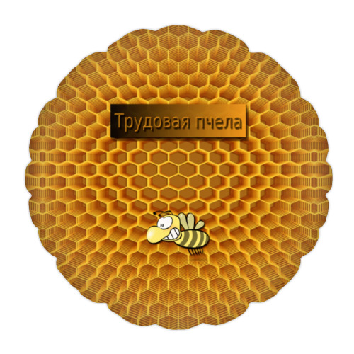 Подушка с принтом Трудовая пчела