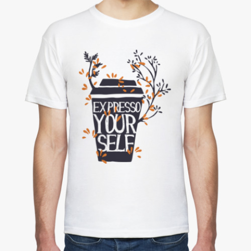 Футболка Expresso yourself