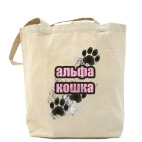 Альфа-кошка