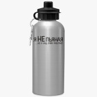 Спортивная бутылка