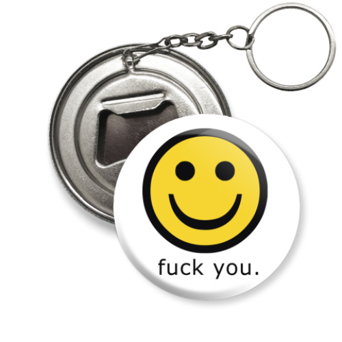 Брелок-открывашка с принтом  SmileFuck