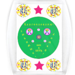 защита от авто-аварий