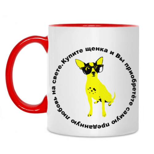 Кружка с принтом Щенок