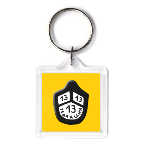 Брелок Сёстры Гусевы