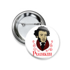 Пушкин